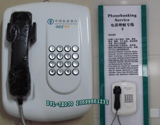 供应浙江电话机农行电话机